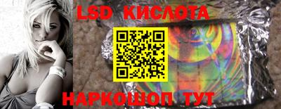 марки lsd Нальчик