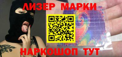 каннабис Наро-Фоминск