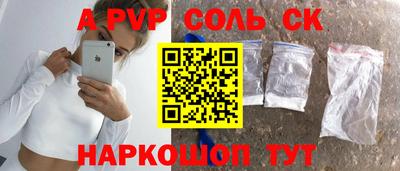 бутик Апрелевка