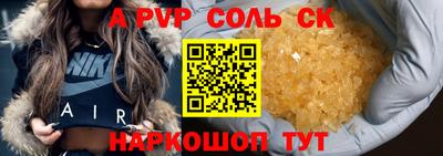 тгк Тара
