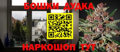 каннабис Наро-Фоминск