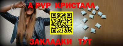 каннабис Наро-Фоминск