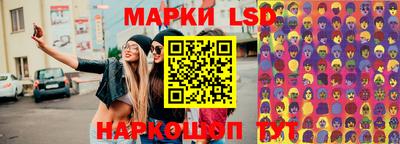 ПСИЛОЦИБИНОВЫЕ ГРИБЫ Татарск