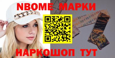 марки lsd Нальчик