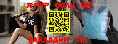 a pvp Нарткала