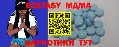 каннабис Наро-Фоминск