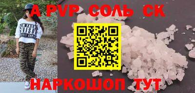 бутик Апрелевка