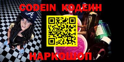 спайс Тверь