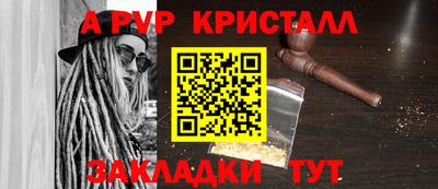 каннабис Наро-Фоминск