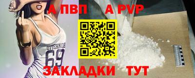 метадон Апшеронск