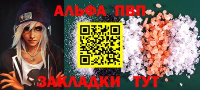 гидропоника Аргун