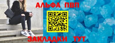 a pvp Нарткала