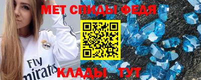 гидропоника Аргун