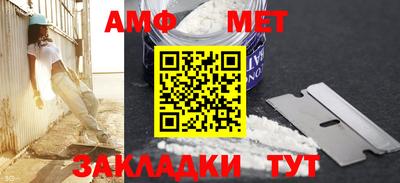 каннабис Наро-Фоминск