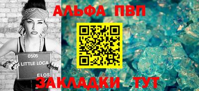 каннабис Наро-Фоминск