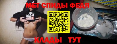 каннабис Наро-Фоминск