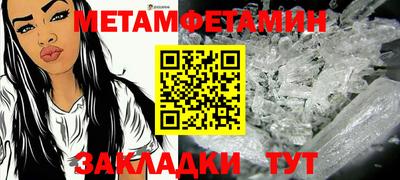 метадон Апшеронск