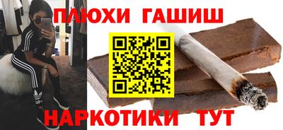 каннабис Наро-Фоминск