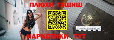 каннабис Наро-Фоминск