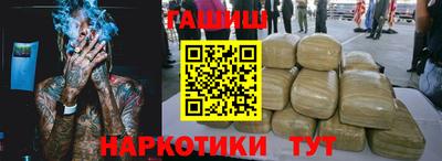 каннабис Наро-Фоминск