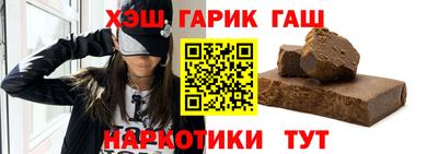 каннабис Наро-Фоминск