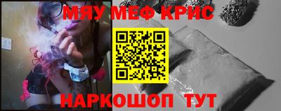 метадон Апшеронск