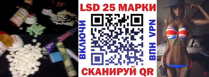 Купить где Урус-Мартан LSD-25 экстази кислота