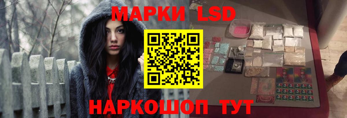 Лсд 25 экстази ecstasy  Вход с VPN  Урус-Мартан 