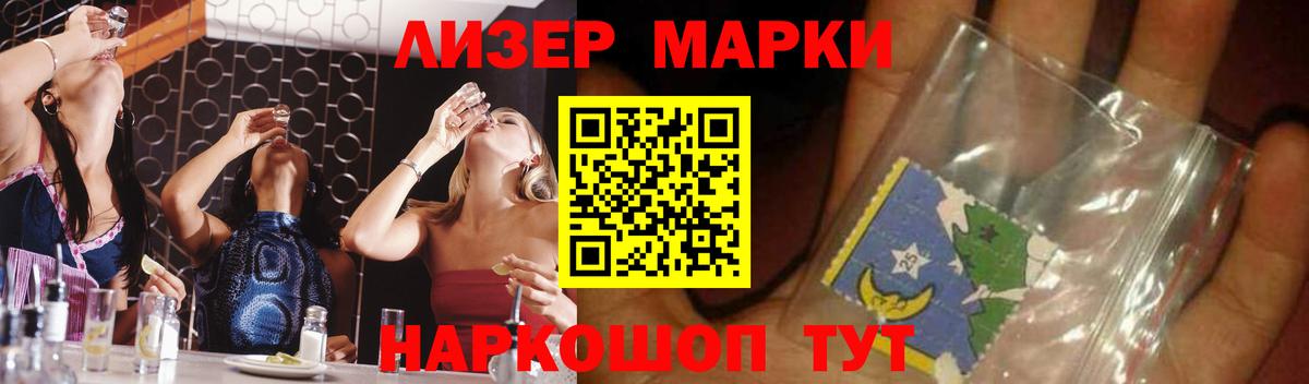 Лсд 25 экстази кислота  Лсд 25 экстази кислота  Урус-Мартан 