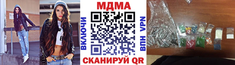 Купить где  Урус-Мартан  MDMA Molly 