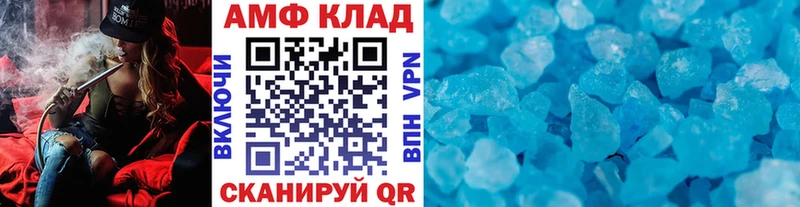 МЕТАМФЕТАМИН Декстрометамфетамин 99.9%  Купить где  Урус-Мартан 