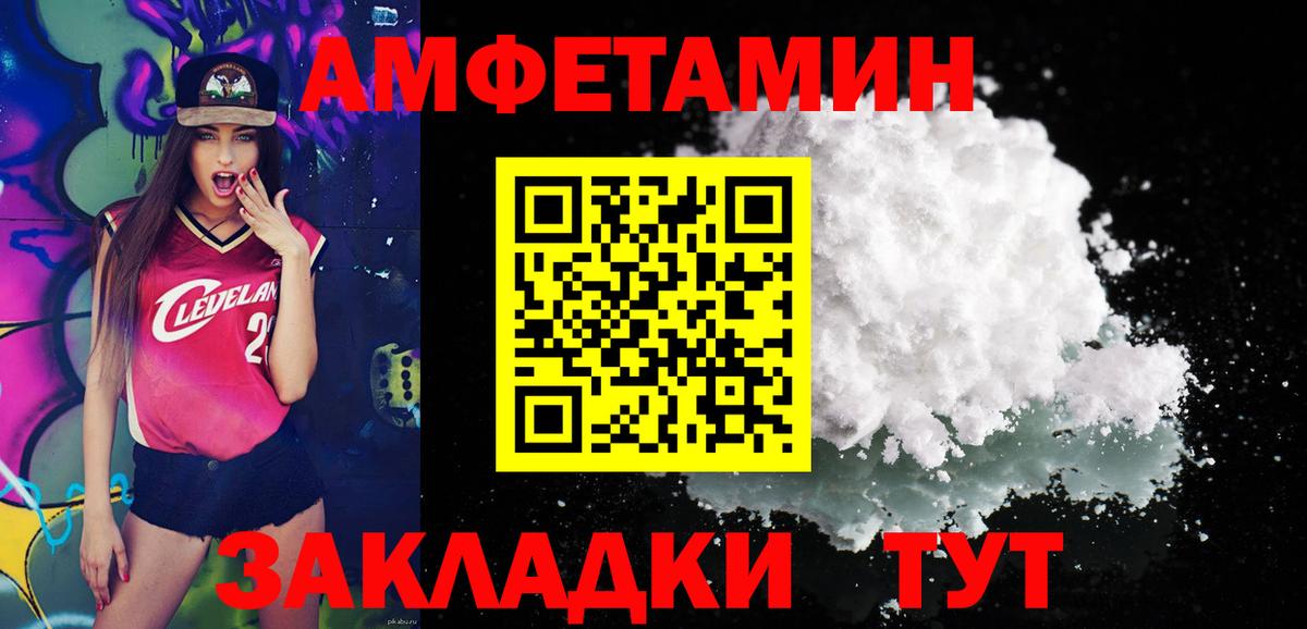 Метамфетамин  Урус-Мартан  Первитин витя 