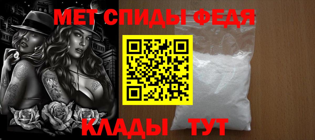Урус-Мартан  Метамфетамин мет  Вход с VPN 