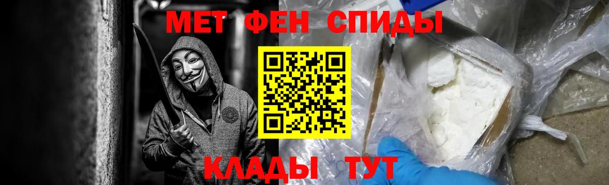 Первитин мет Урус-Мартан