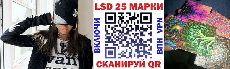 Купить закладки  Урус-Мартан  Марки 25I-NBOMe 1500мкг 