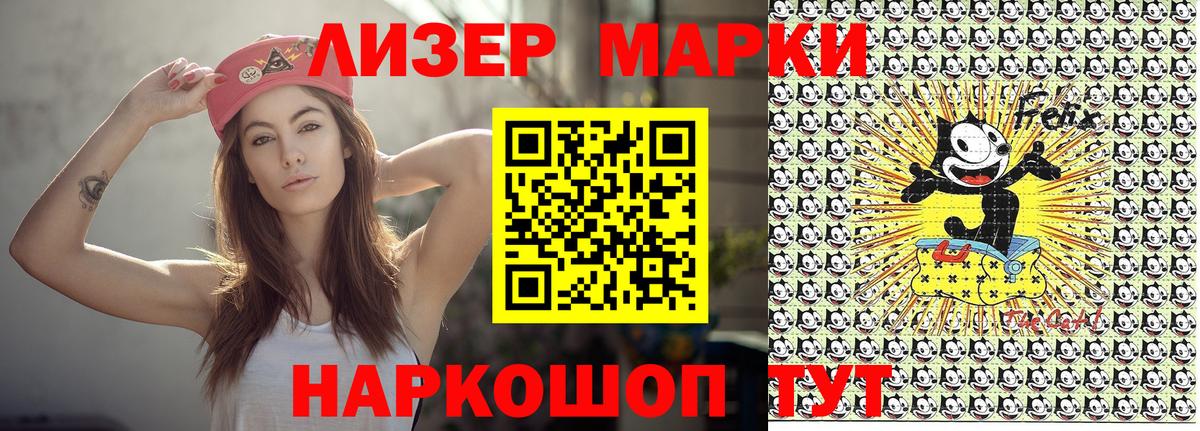 ГАШ  Cocaine  NBOMe  МАРИХУАНА  Мефедрон   ЭКСТАЗИ  МЕФ  Урус-Мартан  Вход с VPN 