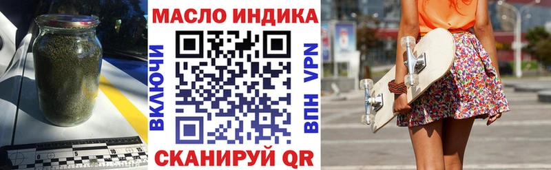 Дистиллят ТГК концентрат  Купить  Урус-Мартан 