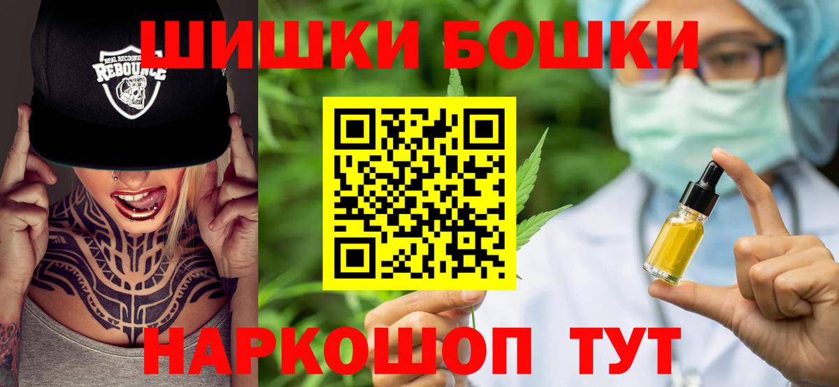 МАРИХУАНА White Widow  Вход с VPN  Урус-Мартан  МАРИХУАНА MAZAR  Канабис сатива 